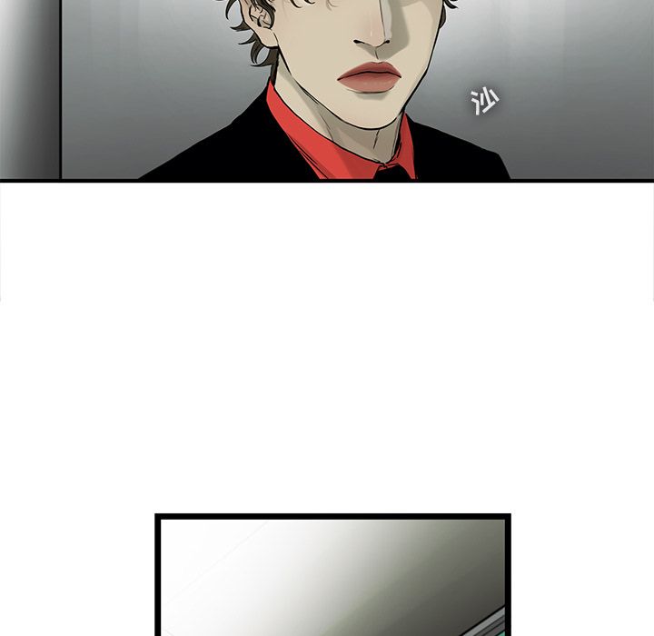 ANGRYCHAIR[抖漫]韩漫全集-ANGRYCHAIR-第 40 章无删减无遮挡章节图片 