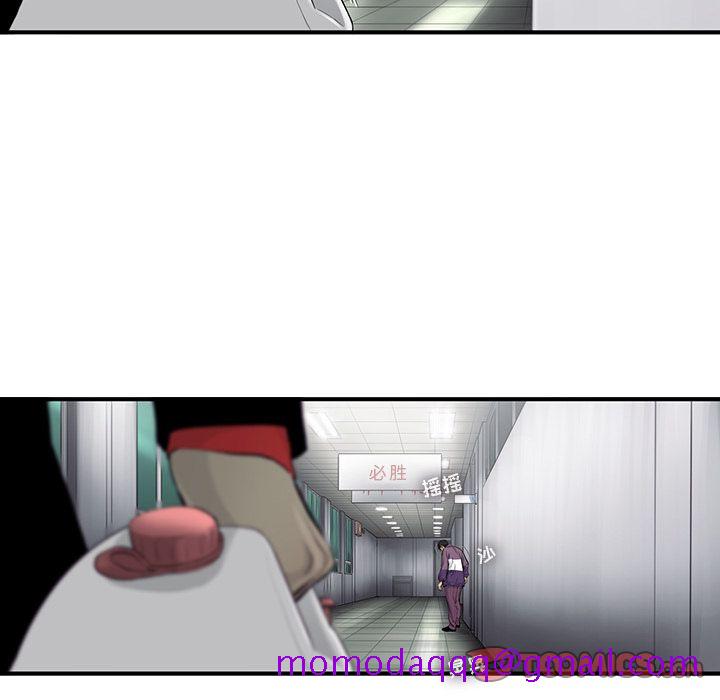 ANGRYCHAIR[抖漫]韩漫全集-ANGRYCHAIR-第 40 章无删减无遮挡章节图片 