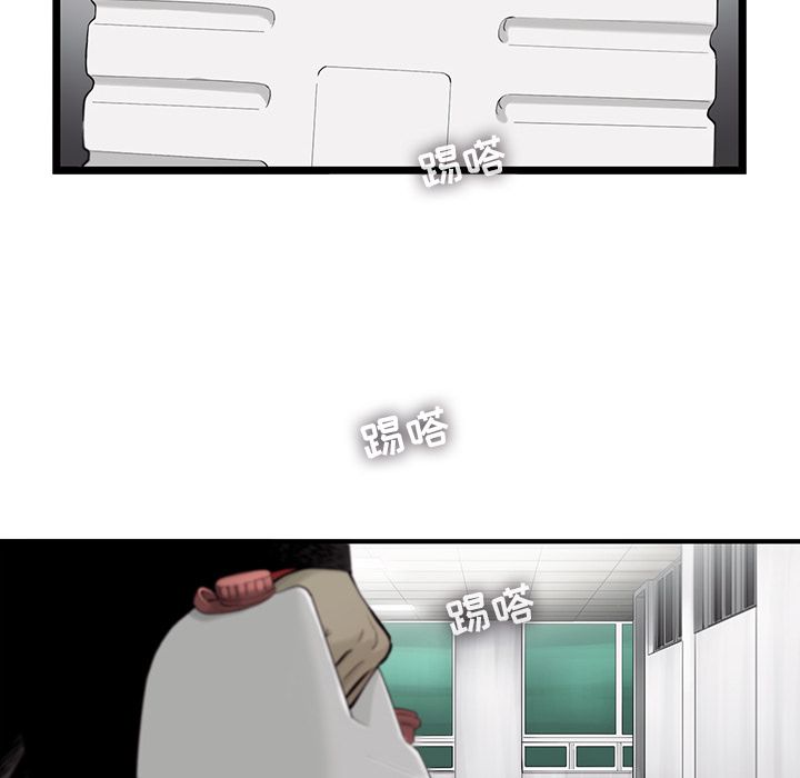 ANGRYCHAIR[抖漫]韩漫全集-ANGRYCHAIR-第 40 章无删减无遮挡章节图片 