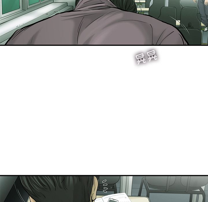 ANGRYCHAIR[抖漫]韩漫全集-ANGRYCHAIR-第 41 章无删减无遮挡章节图片 