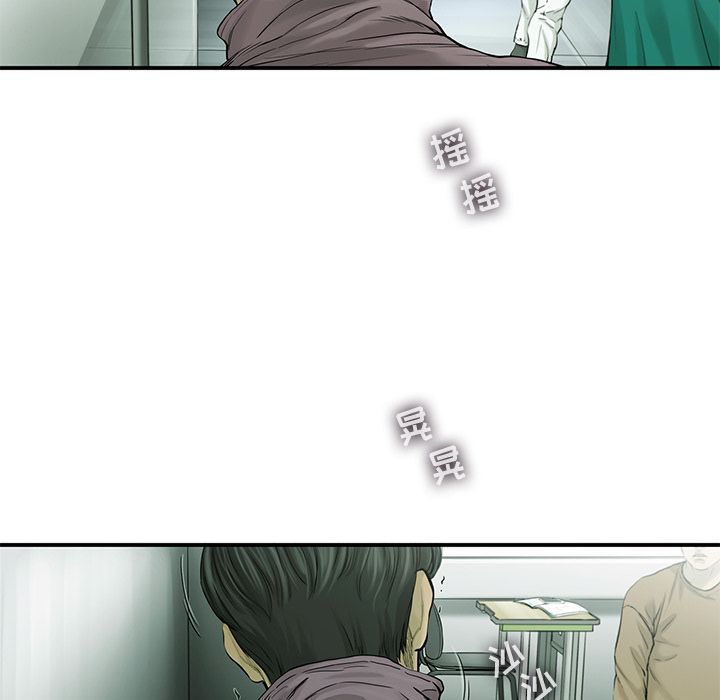 ANGRYCHAIR[抖漫]韩漫全集-ANGRYCHAIR-第 41 章无删减无遮挡章节图片 