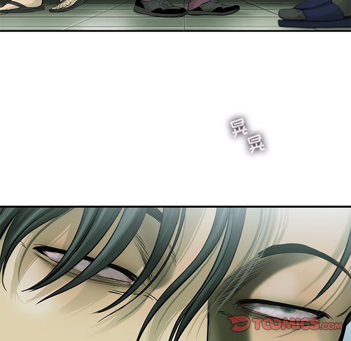 ANGRYCHAIR[抖漫]韩漫全集-ANGRYCHAIR-第 41 章无删减无遮挡章节图片 