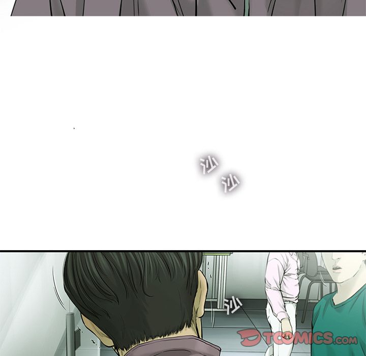 ANGRYCHAIR[抖漫]韩漫全集-ANGRYCHAIR-第 41 章无删减无遮挡章节图片 