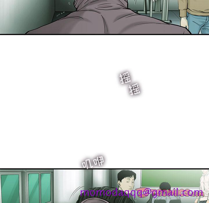 ANGRYCHAIR[抖漫]韩漫全集-ANGRYCHAIR-第 41 章无删减无遮挡章节图片 
