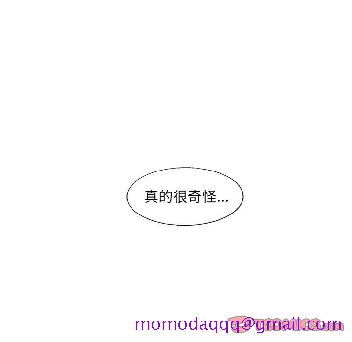 ANGRYCHAIR[抖漫]韩漫全集-ANGRYCHAIR-第 41 章无删减无遮挡章节图片 