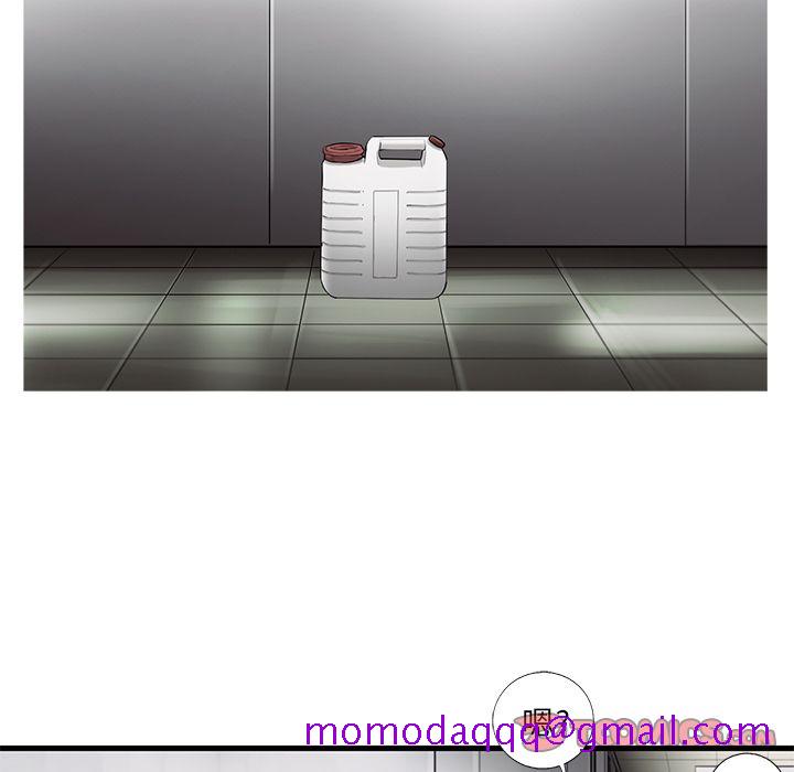 ANGRYCHAIR[抖漫]韩漫全集-ANGRYCHAIR-第 41 章无删减无遮挡章节图片 