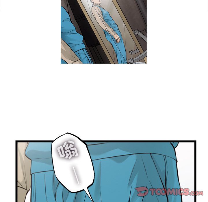 ANGRYCHAIR[抖漫]韩漫全集-ANGRYCHAIR-第 42 章无删减无遮挡章节图片 