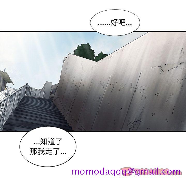 ANGRYCHAIR[抖漫]韩漫全集-ANGRYCHAIR-第 42 章无删减无遮挡章节图片 