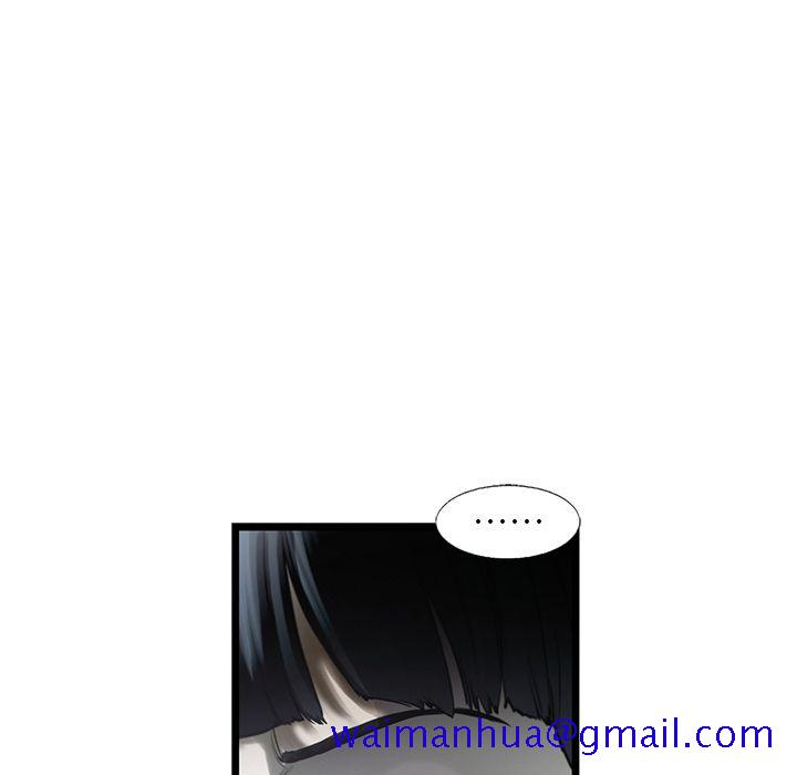 ANGRYCHAIR[抖漫]韩漫全集-ANGRYCHAIR-第 42 章无删减无遮挡章节图片 
