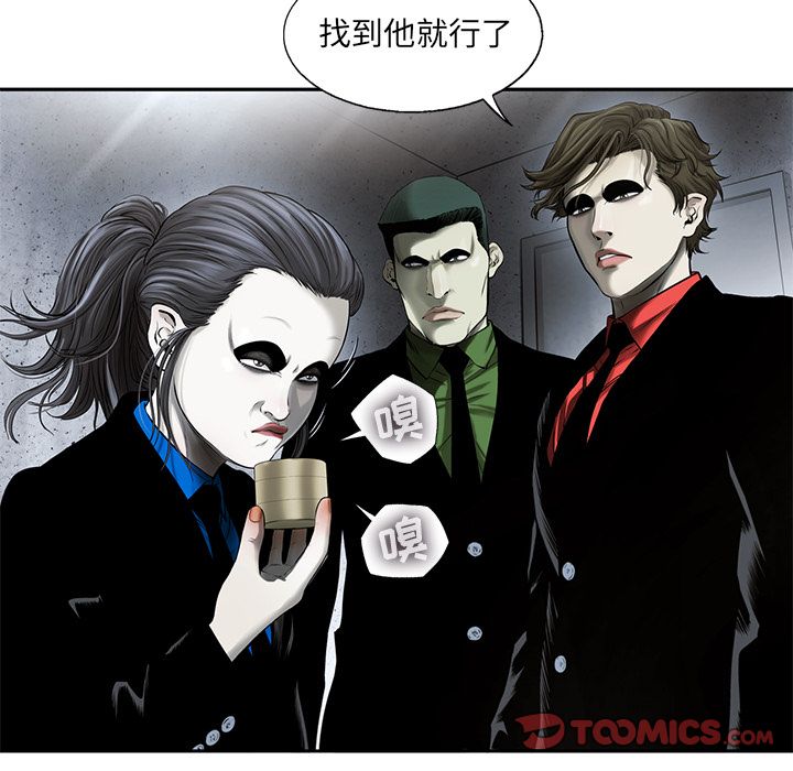 ANGRYCHAIR[抖漫]韩漫全集-ANGRYCHAIR-第 42 章无删减无遮挡章节图片 