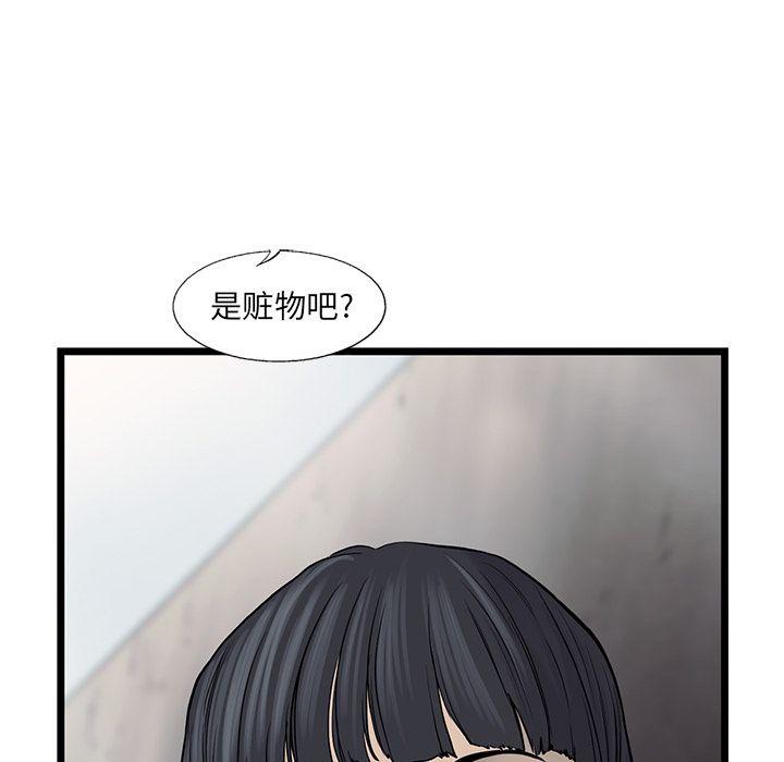 ANGRYCHAIR[抖漫]韩漫全集-ANGRYCHAIR-第 42 章无删减无遮挡章节图片 