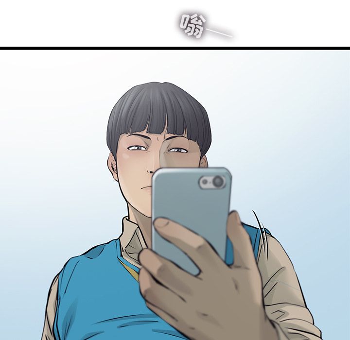 ANGRYCHAIR[抖漫]韩漫全集-ANGRYCHAIR-第 42 章无删减无遮挡章节图片 