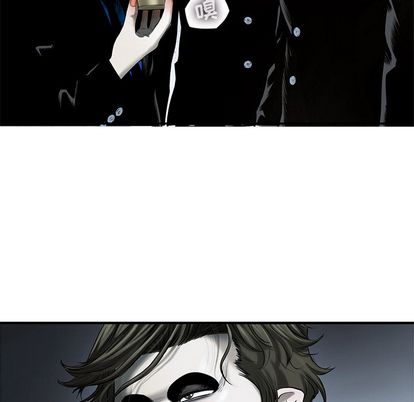 ANGRYCHAIR[抖漫]韩漫全集-ANGRYCHAIR-第 43 章无删减无遮挡章节图片 