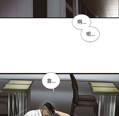 ANGRYCHAIR[抖漫]韩漫全集-ANGRYCHAIR-第 43 章无删减无遮挡章节图片 