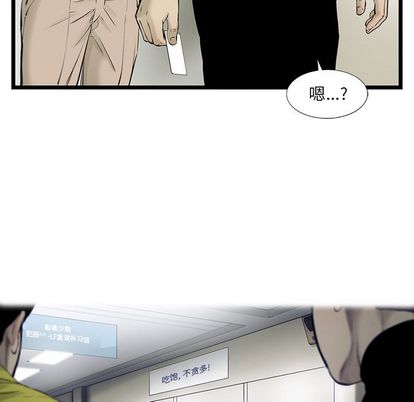 ANGRYCHAIR[抖漫]韩漫全集-ANGRYCHAIR-第 43 章无删减无遮挡章节图片 