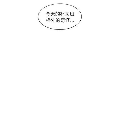 ANGRYCHAIR[抖漫]韩漫全集-ANGRYCHAIR-第 43 章无删减无遮挡章节图片 