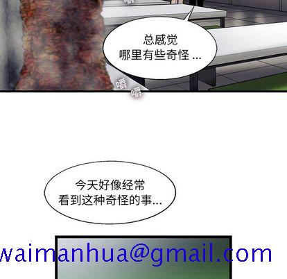 ANGRYCHAIR[抖漫]韩漫全集-ANGRYCHAIR-第 43 章无删减无遮挡章节图片 