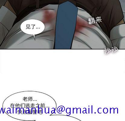 ANGRYCHAIR[抖漫]韩漫全集-ANGRYCHAIR-第 43 章无删减无遮挡章节图片 