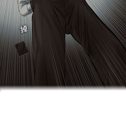 ANGRYCHAIR[抖漫]韩漫全集-ANGRYCHAIR-第 43 章无删减无遮挡章节图片 