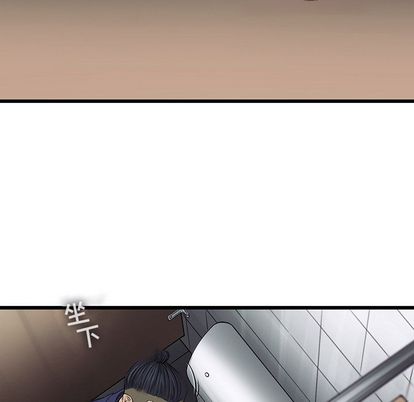 ANGRYCHAIR[抖漫]韩漫全集-ANGRYCHAIR-第 43 章无删减无遮挡章节图片 