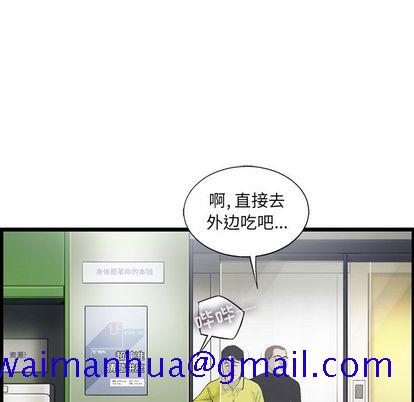 ANGRYCHAIR[抖漫]韩漫全集-ANGRYCHAIR-第 43 章无删减无遮挡章节图片 