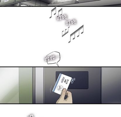 ANGRYCHAIR[抖漫]韩漫全集-ANGRYCHAIR-第 43 章无删减无遮挡章节图片 