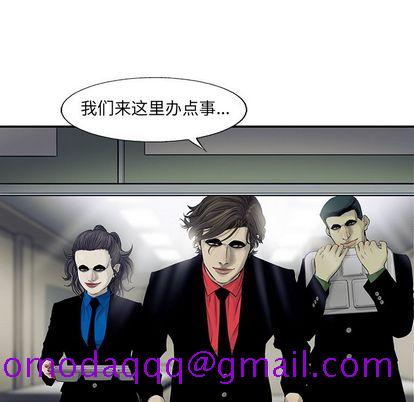 ANGRYCHAIR[抖漫]韩漫全集-ANGRYCHAIR-第 43 章无删减无遮挡章节图片 