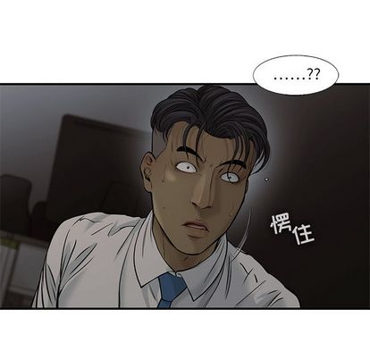 ANGRYCHAIR[抖漫]韩漫全集-ANGRYCHAIR-第 43 章无删减无遮挡章节图片 