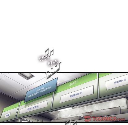 ANGRYCHAIR[抖漫]韩漫全集-ANGRYCHAIR-第 43 章无删减无遮挡章节图片 