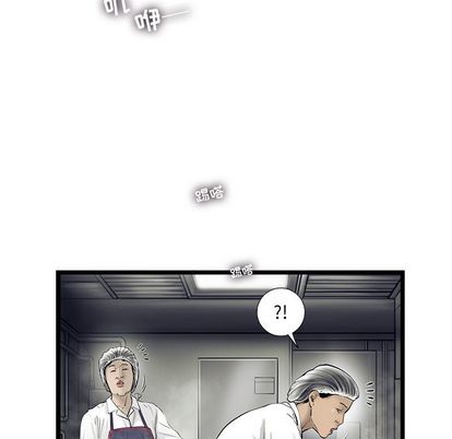 ANGRYCHAIR[抖漫]韩漫全集-ANGRYCHAIR-第 43 章无删减无遮挡章节图片 