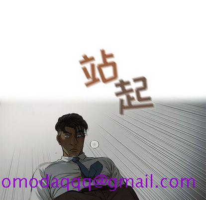 ANGRYCHAIR[抖漫]韩漫全集-ANGRYCHAIR-第 43 章无删减无遮挡章节图片 