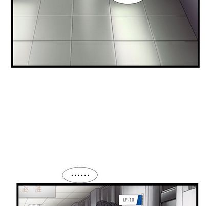 ANGRYCHAIR[抖漫]韩漫全集-ANGRYCHAIR-第 43 章无删减无遮挡章节图片 
