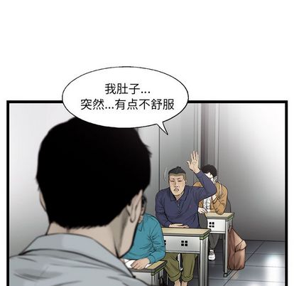 ANGRYCHAIR[抖漫]韩漫全集-ANGRYCHAIR-第 43 章无删减无遮挡章节图片 