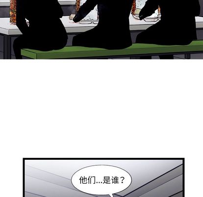 ANGRYCHAIR[抖漫]韩漫全集-ANGRYCHAIR-第 43 章无删减无遮挡章节图片 