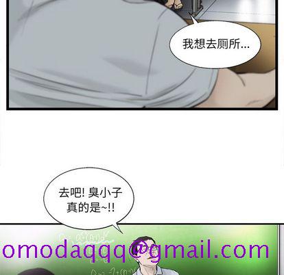 ANGRYCHAIR[抖漫]韩漫全集-ANGRYCHAIR-第 43 章无删减无遮挡章节图片 