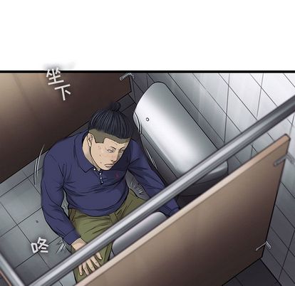 ANGRYCHAIR[抖漫]韩漫全集-ANGRYCHAIR-第 44 章无删减无遮挡章节图片 