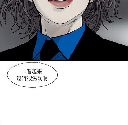 ANGRYCHAIR[抖漫]韩漫全集-ANGRYCHAIR-第 44 章无删减无遮挡章节图片 