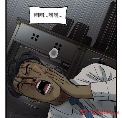 ANGRYCHAIR[抖漫]韩漫全集-ANGRYCHAIR-第 44 章无删减无遮挡章节图片 