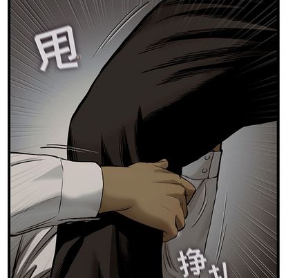 ANGRYCHAIR[抖漫]韩漫全集-ANGRYCHAIR-第 44 章无删减无遮挡章节图片 