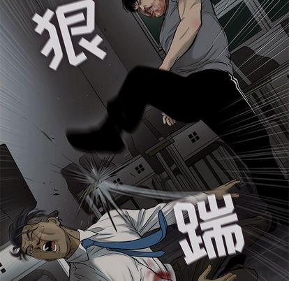 ANGRYCHAIR[抖漫]韩漫全集-ANGRYCHAIR-第 44 章无删减无遮挡章节图片 
