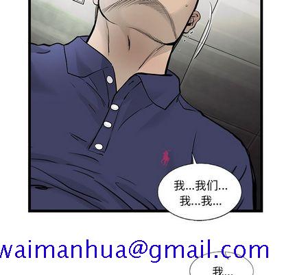 ANGRYCHAIR[抖漫]韩漫全集-ANGRYCHAIR-第 44 章无删减无遮挡章节图片 