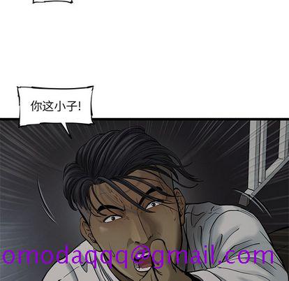 ANGRYCHAIR[抖漫]韩漫全集-ANGRYCHAIR-第 44 章无删减无遮挡章节图片 