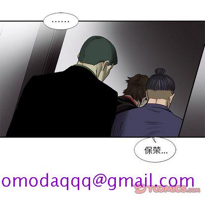 ANGRYCHAIR[抖漫]韩漫全集-ANGRYCHAIR-第 44 章无删减无遮挡章节图片 