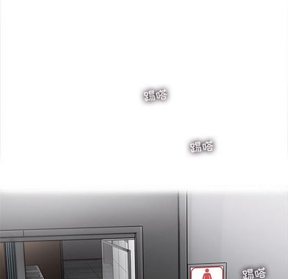 ANGRYCHAIR[抖漫]韩漫全集-ANGRYCHAIR-第 44 章无删减无遮挡章节图片 