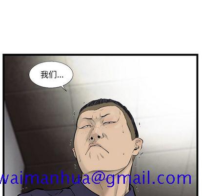 ANGRYCHAIR[抖漫]韩漫全集-ANGRYCHAIR-第 44 章无删减无遮挡章节图片 