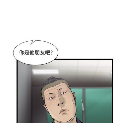 ANGRYCHAIR[抖漫]韩漫全集-ANGRYCHAIR-第 44 章无删减无遮挡章节图片 