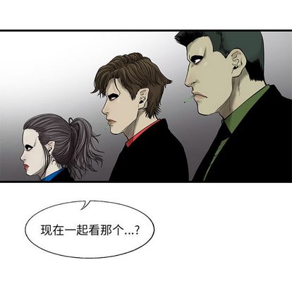 ANGRYCHAIR[抖漫]韩漫全集-ANGRYCHAIR-第 44 章无删减无遮挡章节图片 