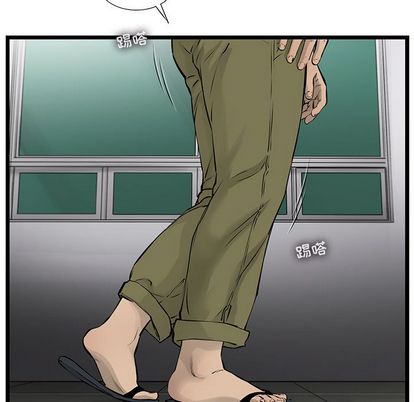 ANGRYCHAIR[抖漫]韩漫全集-ANGRYCHAIR-第 44 章无删减无遮挡章节图片 