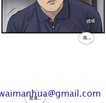 ANGRYCHAIR[抖漫]韩漫全集-ANGRYCHAIR-第 44 章无删减无遮挡章节图片 