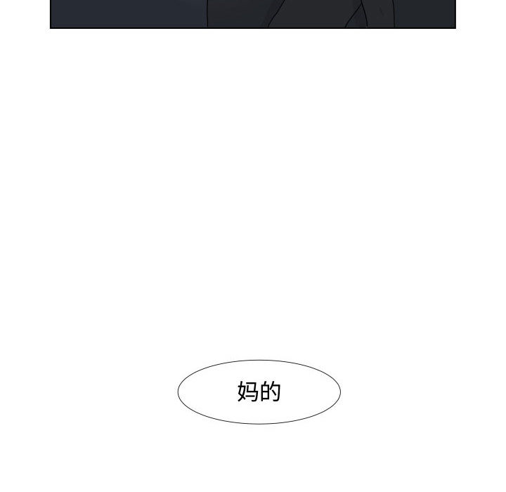 追凶[h漫]韩漫全集-追凶-第 1 章无删减无遮挡章节图片 